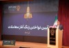 شفافیت در بازار سرمایه انتخاب نیست؛ یک ضرورت است